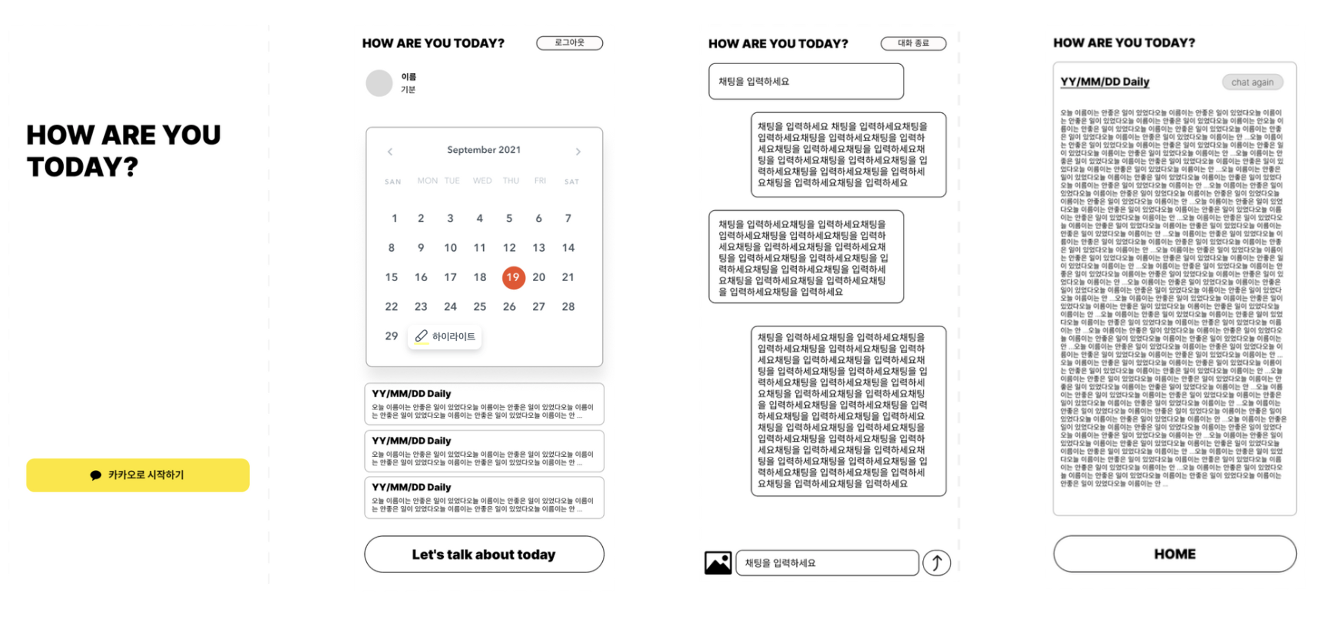 Oneuldiary/main